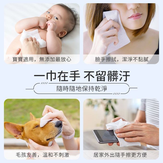 新生兒濕紙巾 寶寶濕紙巾 嬰兒濕紙巾 厚型濕紙巾