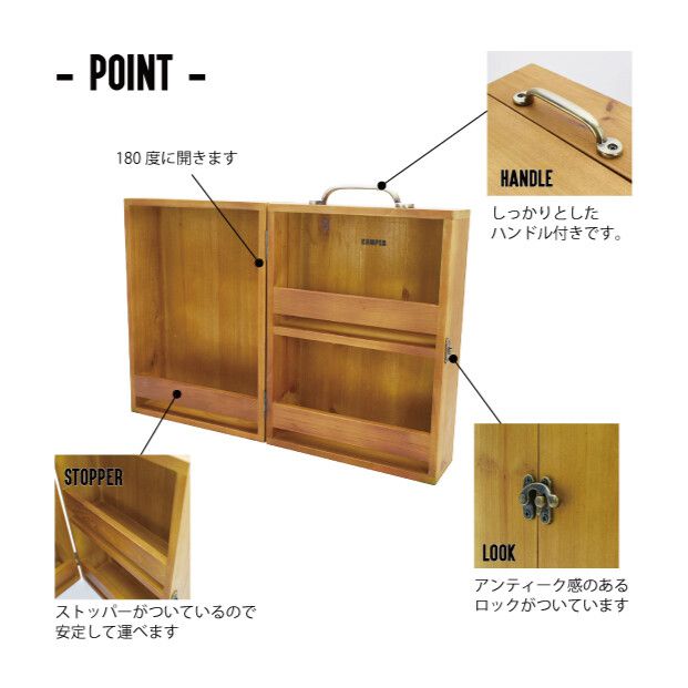 日本現代百貨 - 木製歐風美型調味料收納箱 (22x15x30cm)