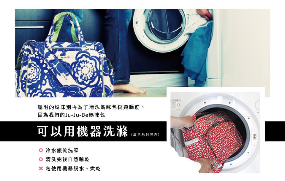 美國 Ju-Ju-Be - Zealous Backpack 質感輕背包-ZealousBackpack-Hello Kitty Bakery