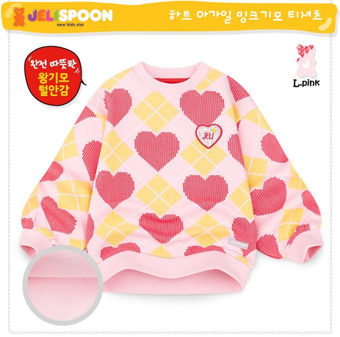 韓國 Jelispoon - 英倫愛心格紋內刷毛長袖上衣-粉