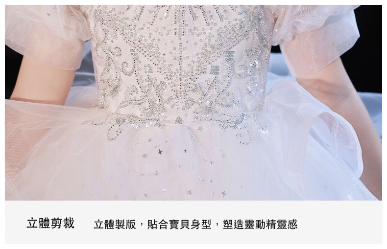 公主風立體紗裙禮服-長裙款-白色