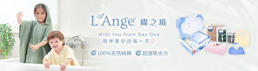 棉之境 L'ange