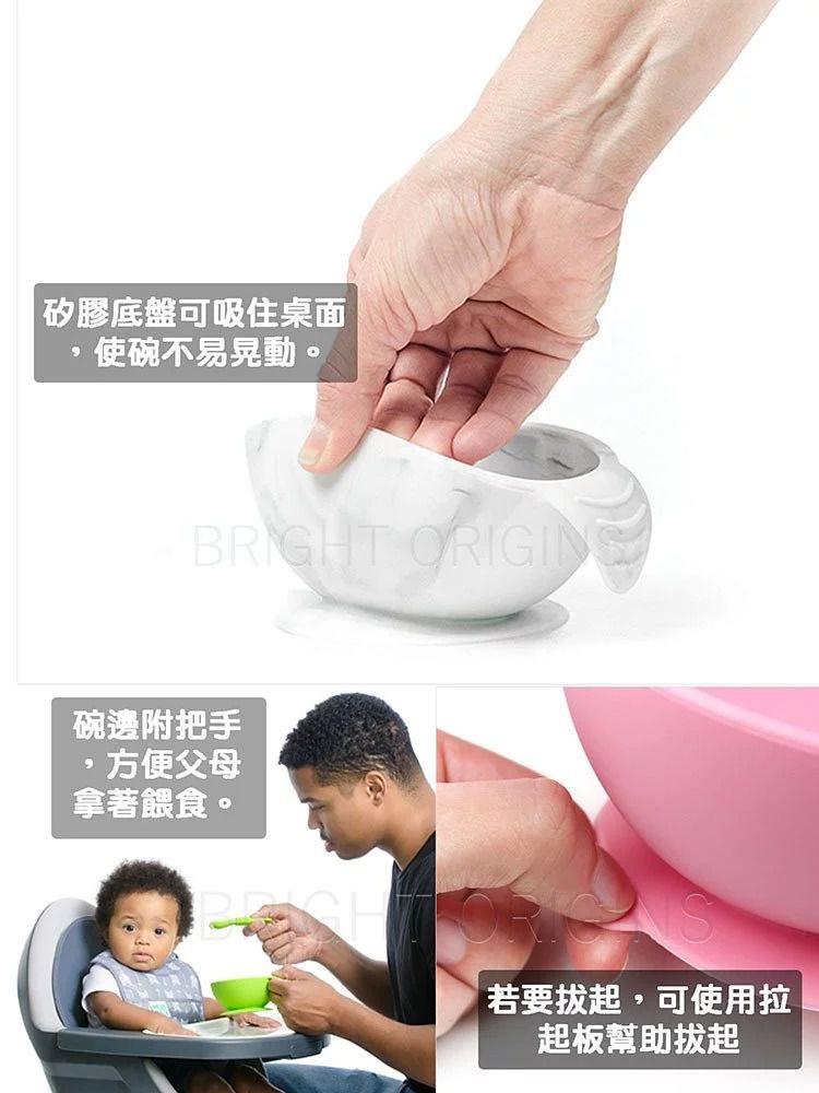 美國 Bumkins - 寶寶矽膠餐碗組-香瓜綠