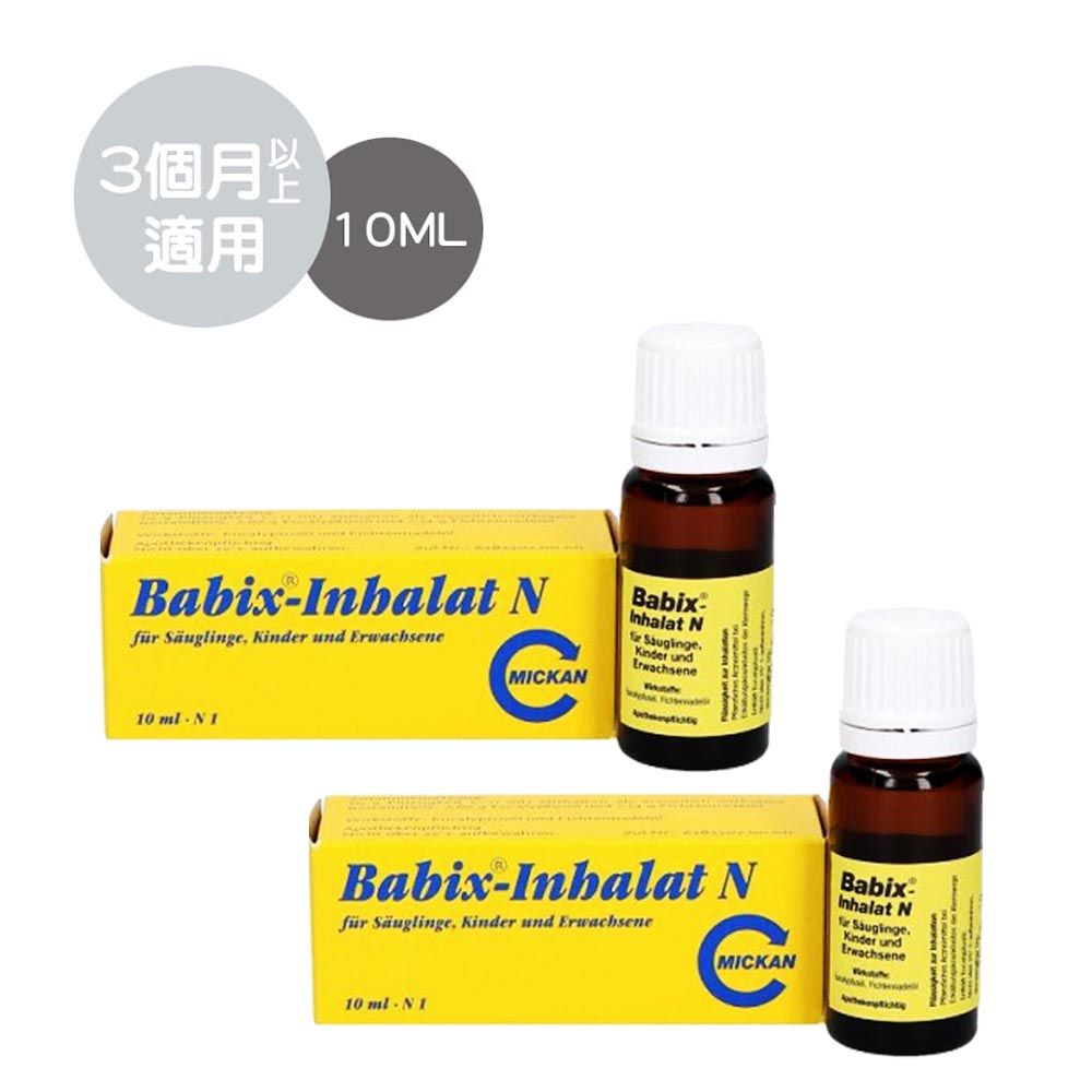 德國 Babix - Inhalat N 天然舒鼻鼻塞精油2入組-10ml/瓶