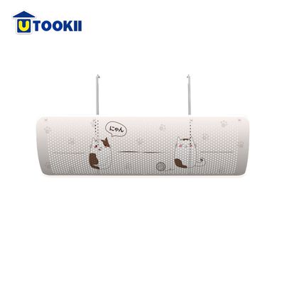 UTOOKII - 掛式防直吹冷氣引流擋風板-米色