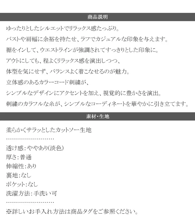 日本 Classical Elf - mily bilet 鮮明立體刺繡率性短袖T恤-藍字-燕麥