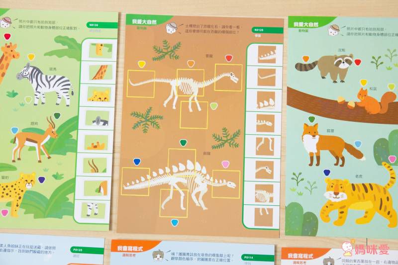 培養孩子邏輯的法寶✎【青林5G智能學習寶】點讀平板＋高達368個遊戲圖卡可替換★