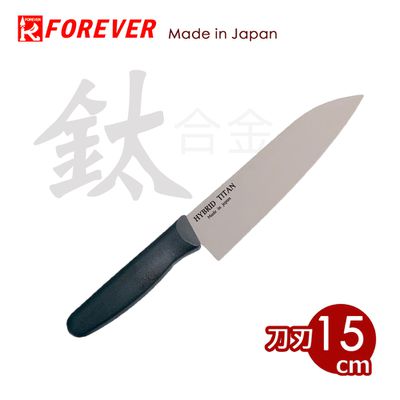 日本 FOREVER - 日本製職人抗菌鈦刀/三德刀15cm
