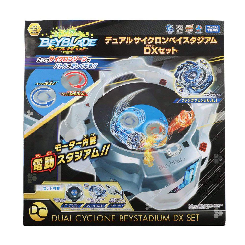 Takara Tomy - 爆裂世代!! BURST B-62 雙重漩渦電動戰鬥盤(附發射器*1+限量版獠牙魔狼陀螺*1)