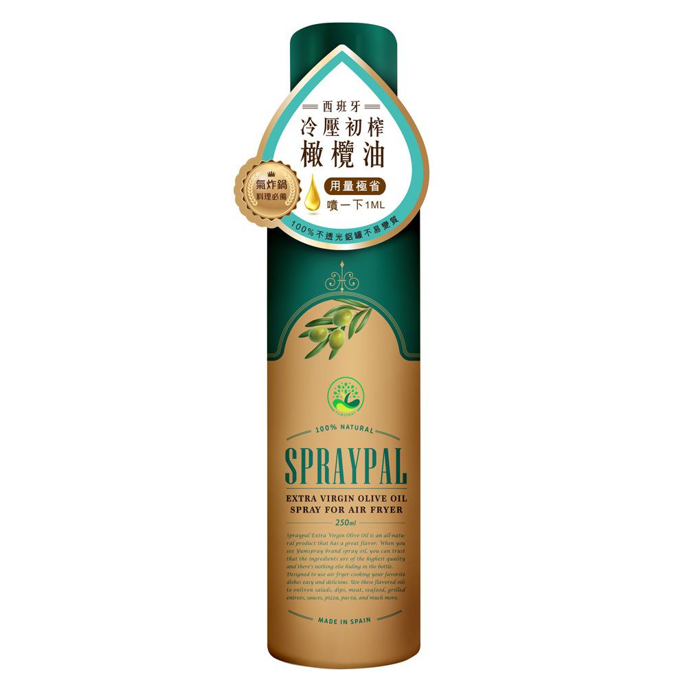 Spraypal - 噴寶 特級橄欖氣炸鍋專用噴霧油-250ML