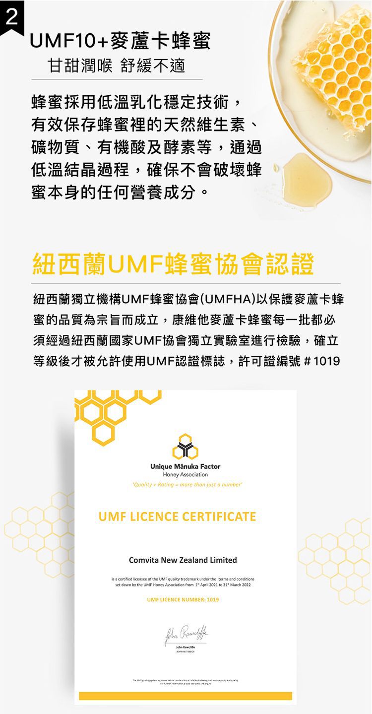 Comvita - 蜂膠強力噴液20ml-20ml
