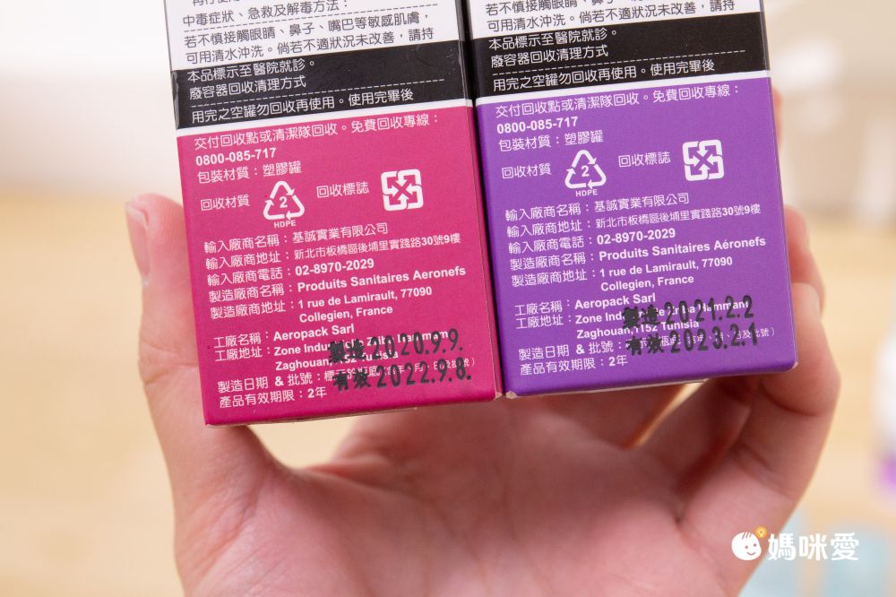 挑戰最低價！【法國 PSA】派卡瑞丁防蚊乳液 低齡幼童可使用