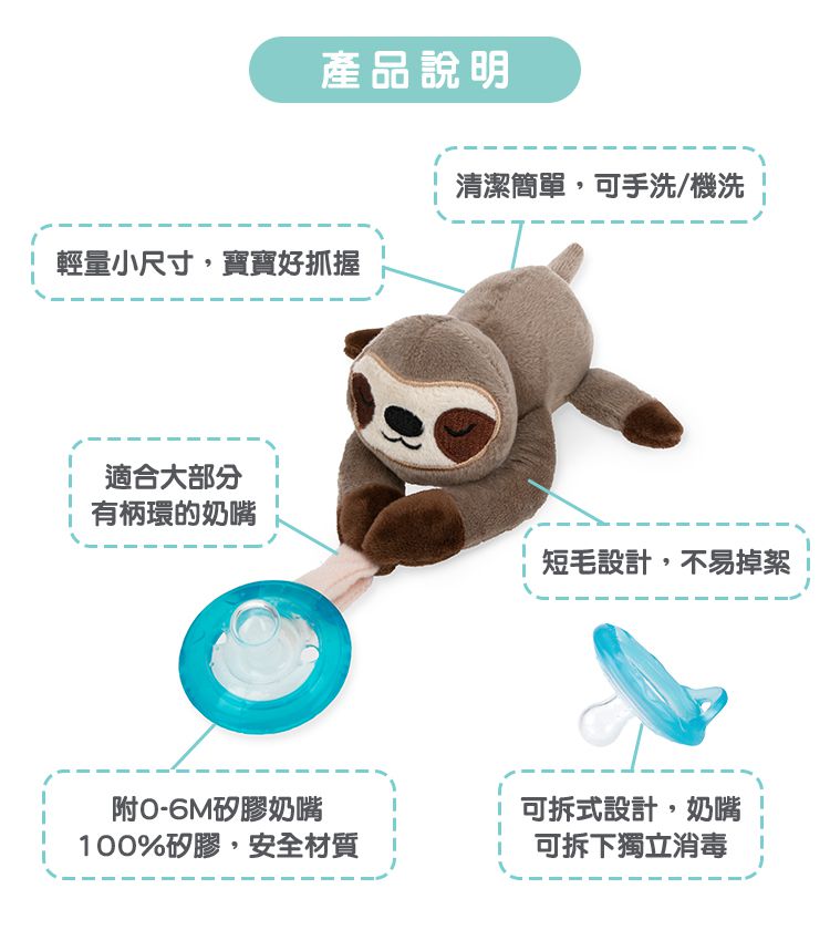 Nuby - 安撫奶嘴玩偶(附0-6M奶嘴)_獨角獸
