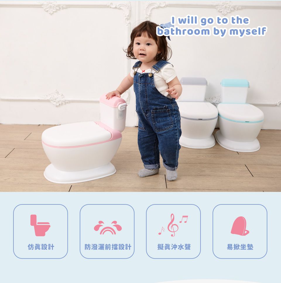 Kikimmy - 兒童學習馬桶-粉-1.35kg