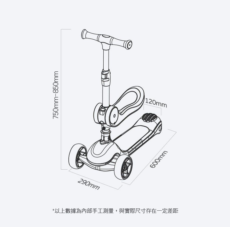 i-Smart - 二合一滑板車(輪子會發光)-酷炫藍