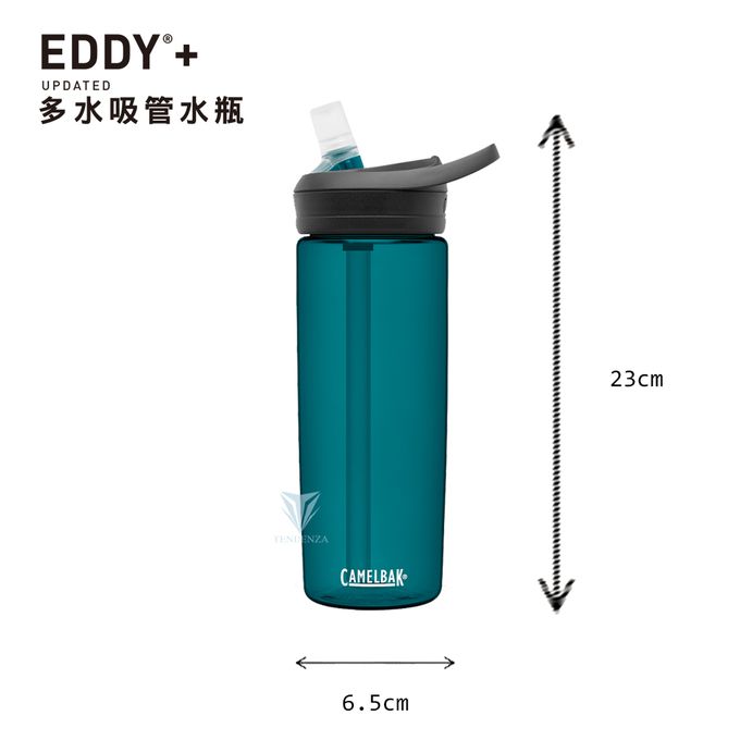 CamelBak - eddy+ 多水吸管水瓶RENEW-潟湖藍-600ML