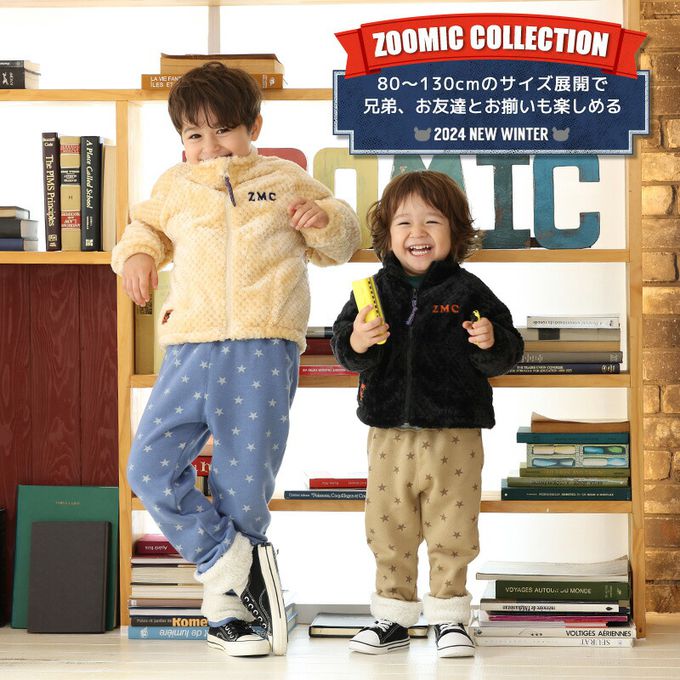 日本 ZOOLAND - 泰迪熊毛絨可愛動物臉休閒外套-貓熊-黑