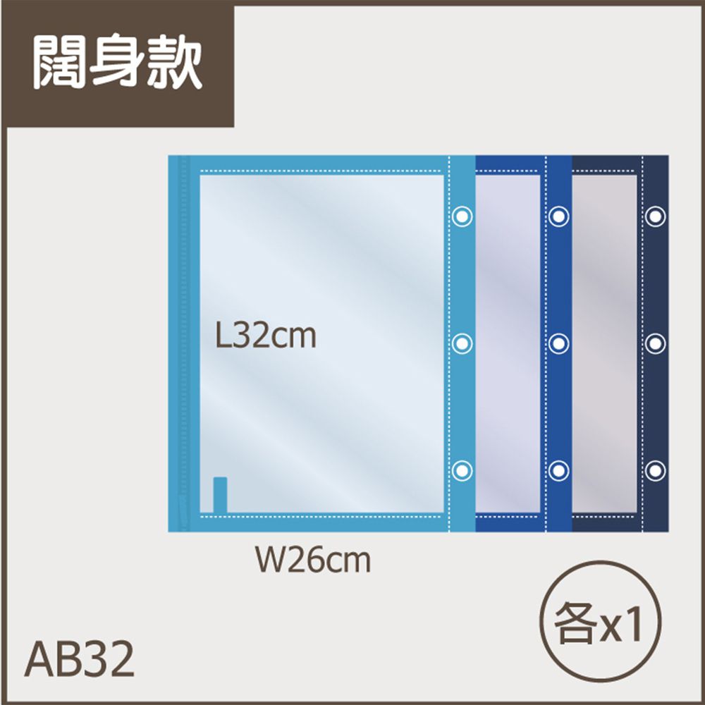 香港百寶袋王 Bagtory HK - 多用途活動袋(闊身款)-含3環-3入一組-藍漸層組