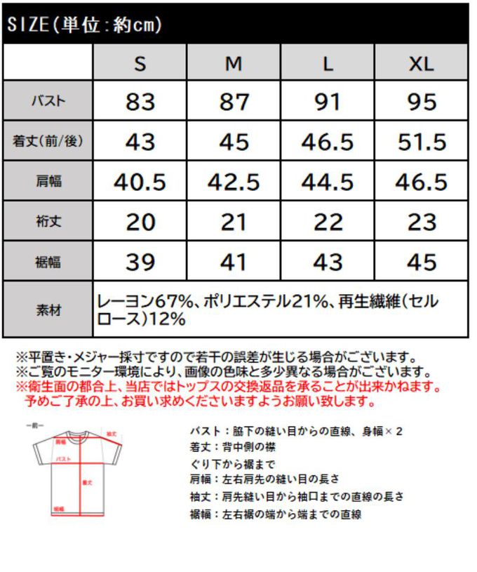 日本 Classical Elf - 夏季清爽感法式袖針織上衣-象牙白
