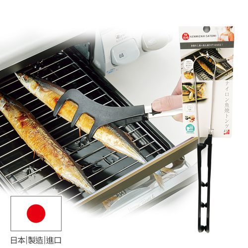 日本製耐高溫烤魚夾KZ-204