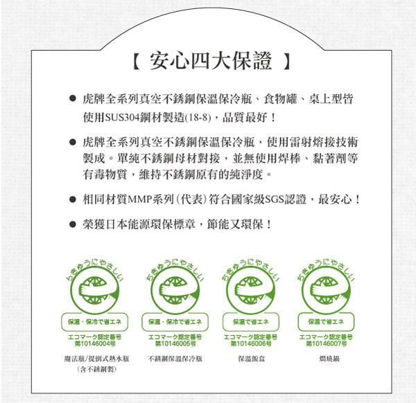 TIGER 虎牌 - 長效保溫不鏽鋼真空燜燒罐-橘紅 (300cc)