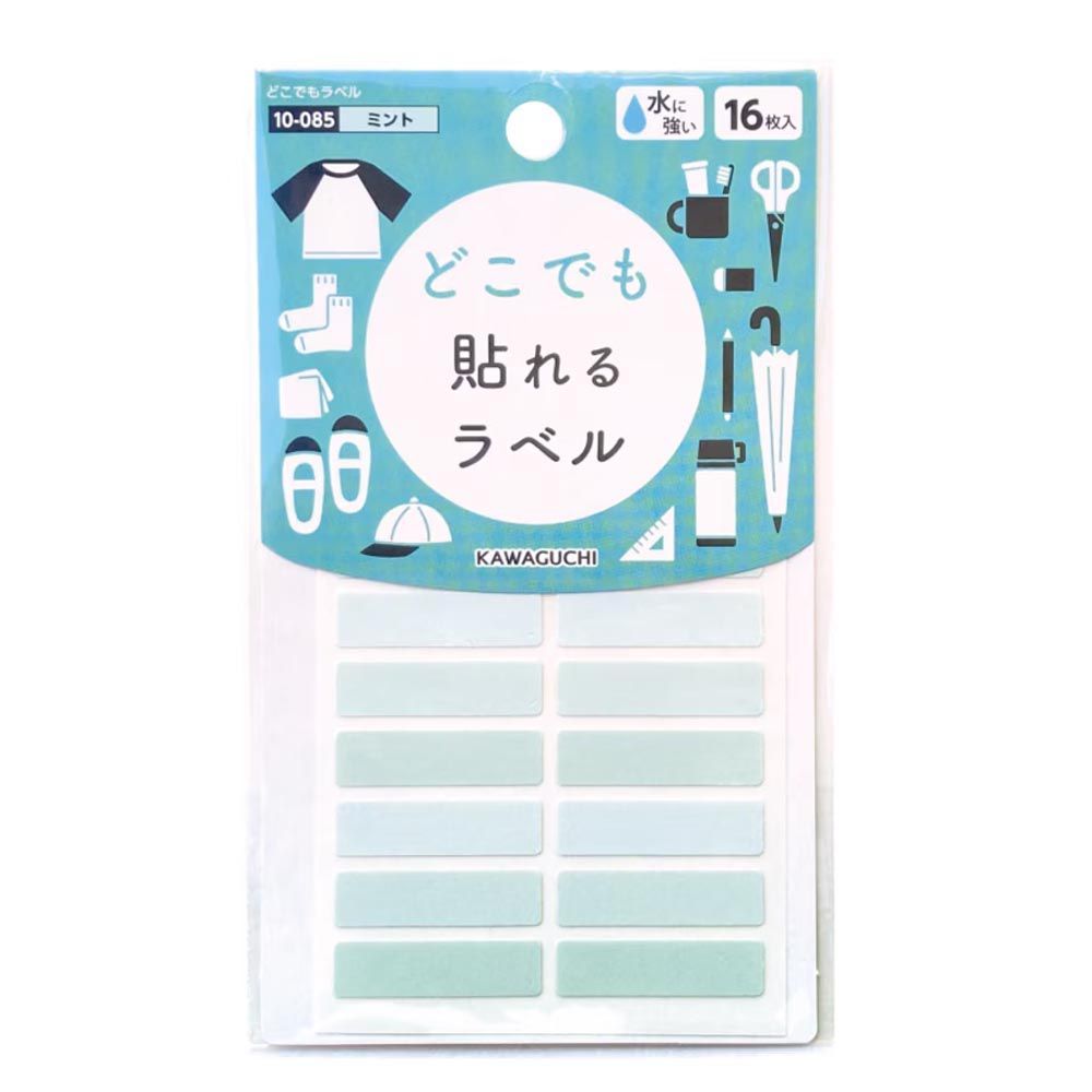 日本製 免熨燙任意貼的姓名標籤(16枚入)-長條-水藍+薄荷+黃