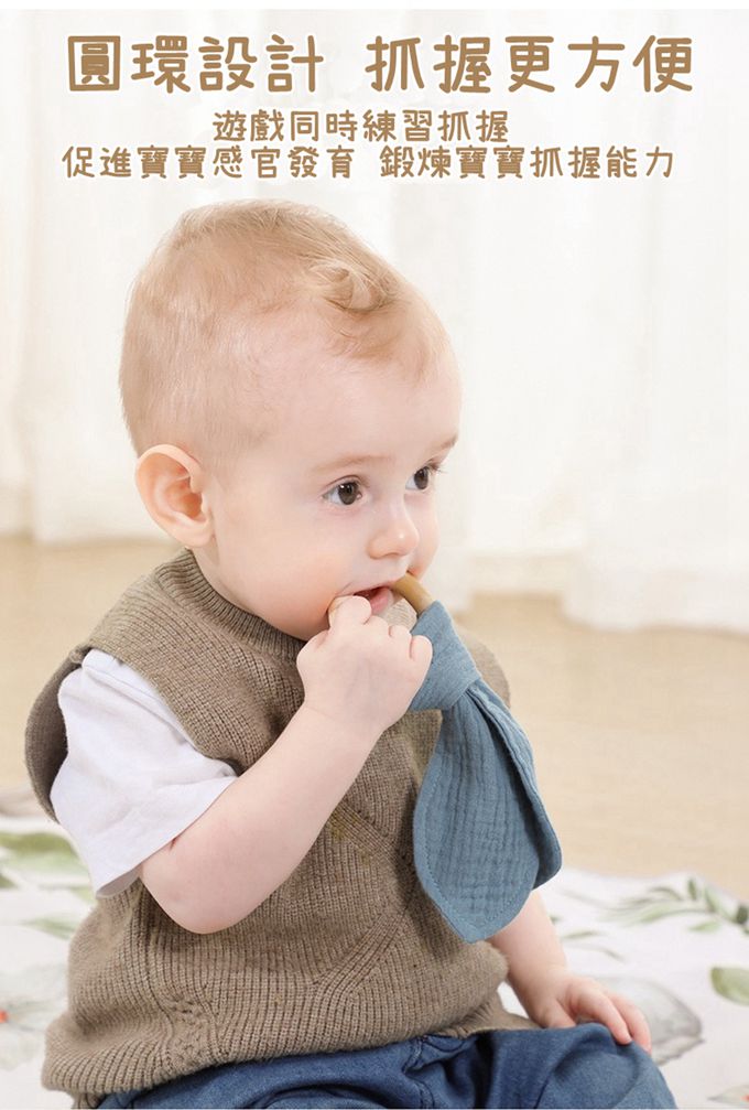 Vanibaby - 兔耳朵紗布磨牙圈 2入組-卡其+墨藍