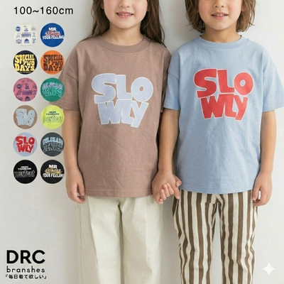 潮流風短袖T恤熱烈預購中【日本 BRANSHES】100%純棉好穿請包色！