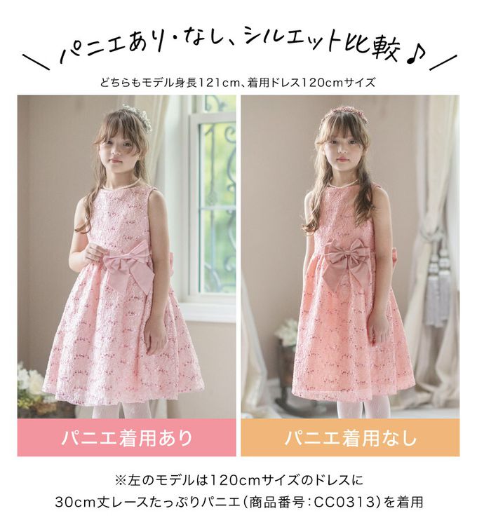 日本 Catherine Cottage - 優雅千金亮片蕾絲洋裝/小禮服-天使白