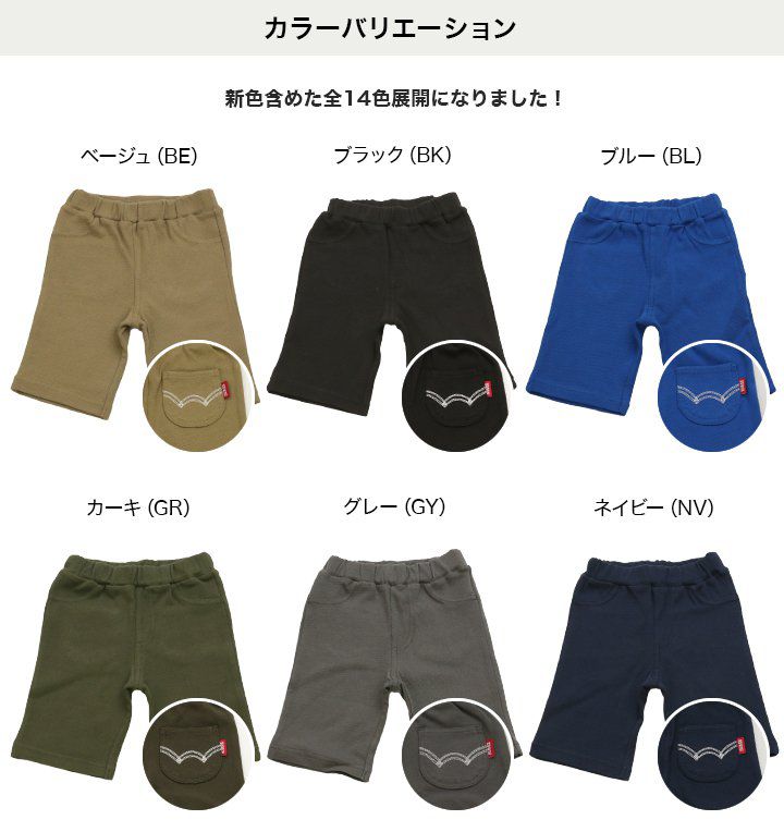 日本 Chil2 - [熱銷]EDWIN聯名 彈力短褲-皇室藍