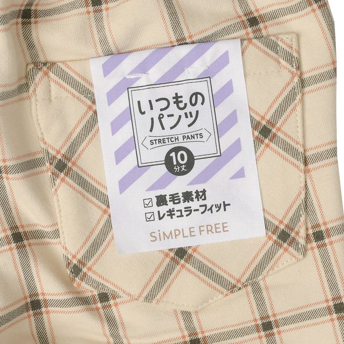 akachan honpo - 10分長經典褲-毛圈內裡 一般合身款 格紋-淺卡其色