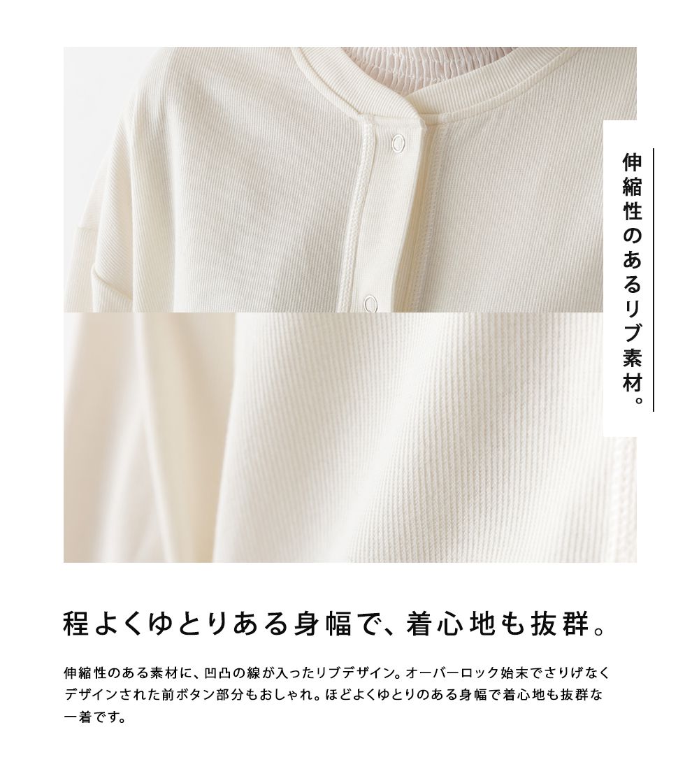 日本 OMNES - 柔美小V領澎澎袖薄外套-橄欖綠