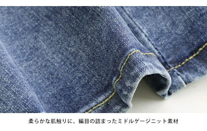 日本 BLUE EAST - 質感丹寧修身魚尾裙-深藍