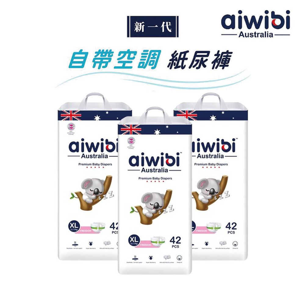 Aiwibi 愛薇彼 - 【Aiwibi 澳洲品牌】Aiwibi  夜用甄柔紙尿褲(黏貼型) XL 42片x3包/箱 (XL)-42片x3包/箱