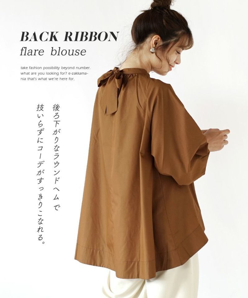 日本 zootie - 氣質後綁帶澎澎袖上衣-焦糖棕