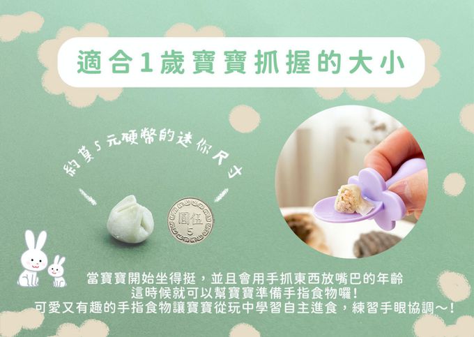 兔比媽咪廚房 - 寶寶餛飩-鮭魚嫩雞-(25顆/100顆)