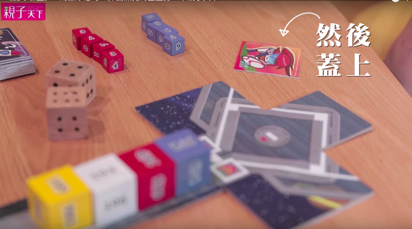 親子天下【小孩的科學】讓孩子親手解答生活中的每個「為什麼」!