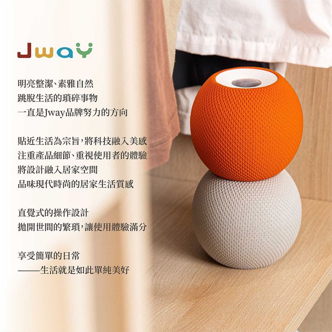 JWAY - 美學綠能無線除濕器2小時極速還原-JY-DH327