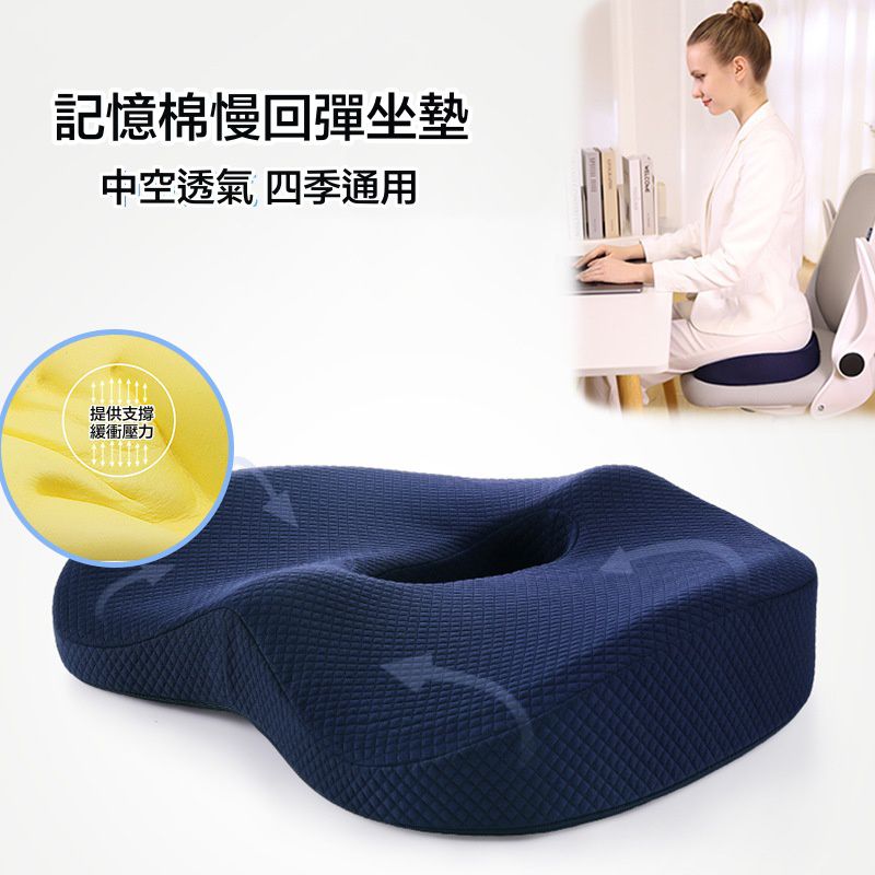 透氣記憶棉靠墊+美臀坐墊-灰色
