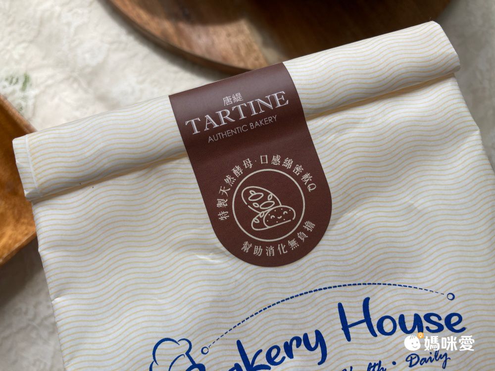 唐緹 TARTINE - 冷凍益生菌麵包兩組-伯爵紅茶核桃兩入、旺來乳酪兩入、香濃起司兩入、黃金紫芋吐司六片-總淨重約1550g