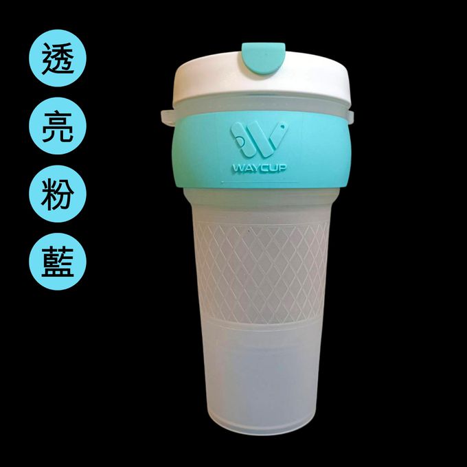 WAYCUP - 威客杯2.0-透亮杯款-透亮粉藍-800ML