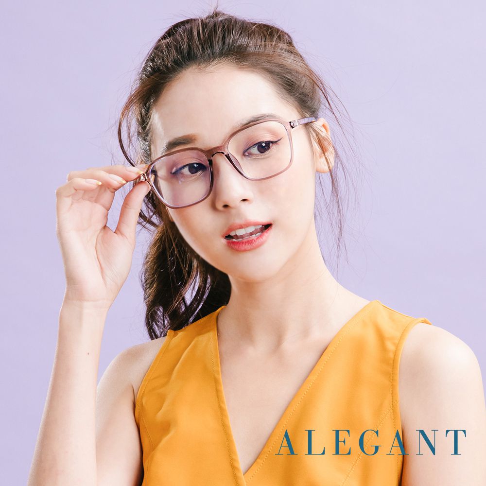 ALEGANT - 個性玩色復古透視感冰晶紫TR90輕量幾何方框UV400濾藍光眼鏡