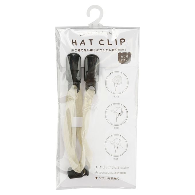 akachan honpo - 帽夾-下巴有固定繩款-淺卡其色