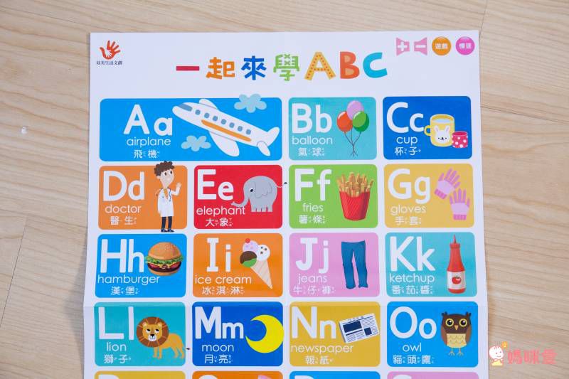 双美生活文創 - ABC點讀學習寶盒-波波狗點讀筆*1隻＋ABC認知圖典*1本＋圖鑑點讀書*1本＋ABC點讀掛圖*1張＋注音點讀卡*1張