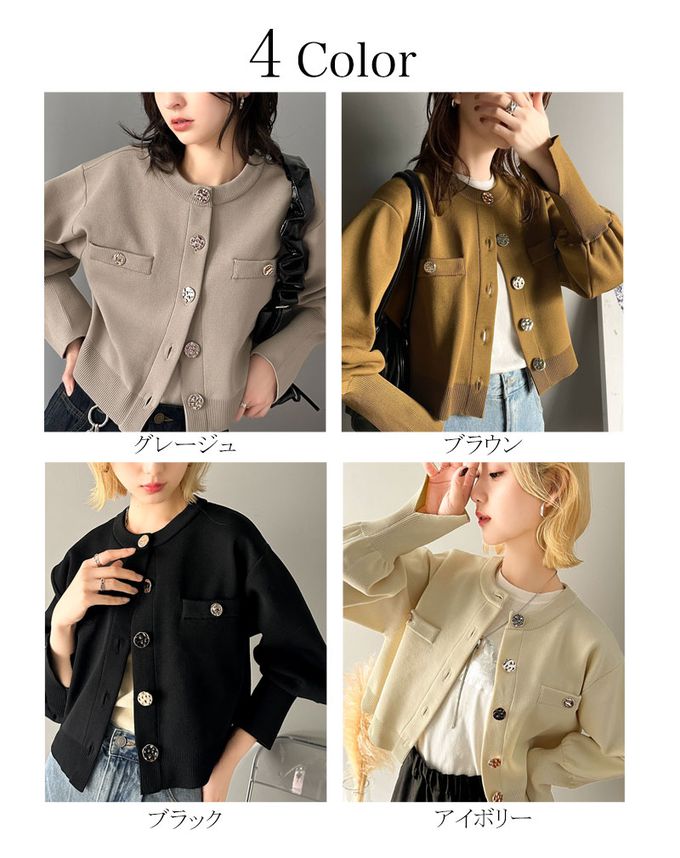 日本 Classical Elf - 風格金屬扣時尚短版開襟外套-黑