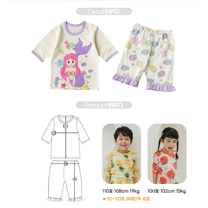 正韓 Puco - 超優質嬰幼兒/兒童七分袖100% 有機純棉家居服/睡衣-美人魚