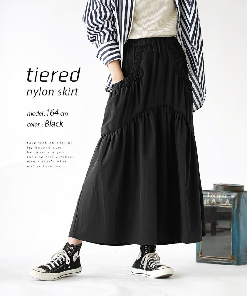 日本 zootie - 層次滾邊修身長裙-深軍綠