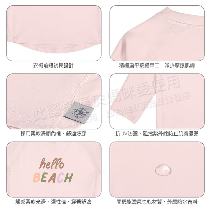 德國 Lassig - 嬰幼兒抗UV長袖泳裝上衣-小藍鯨