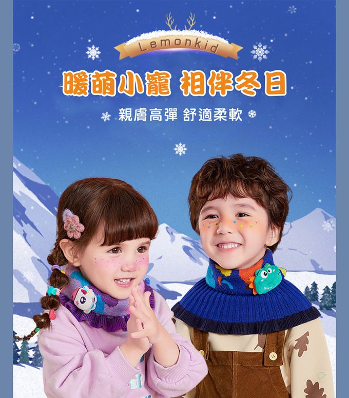 韓國lemonkid - 卡通針織圍脖 (咖啡小熊)