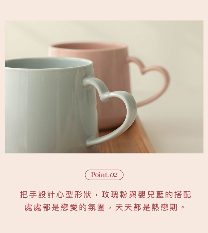 韓國 SSUEIM - 極簡ins爆款幸福愛心款情侶對杯組